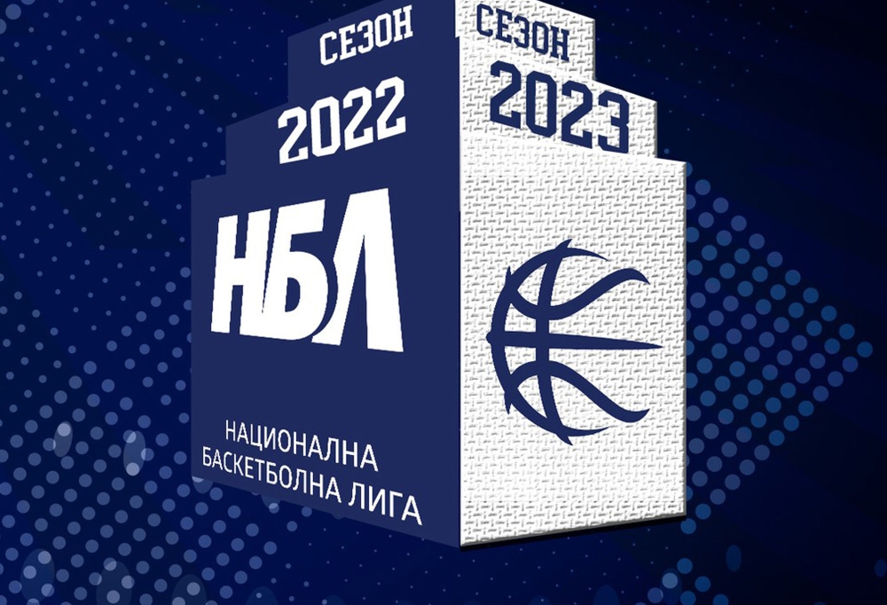 Датите на мачовете от финалния плейоф