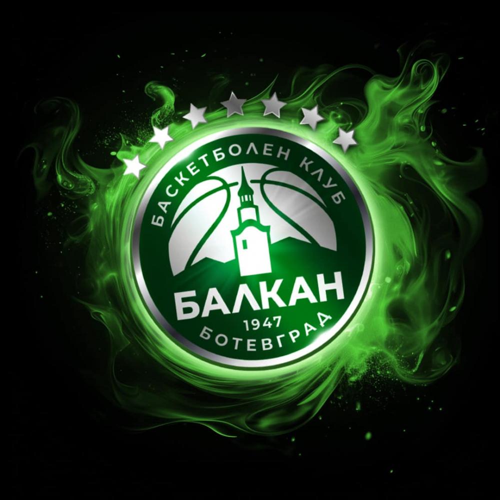 Програма за мачовете на Балкан - U13, U15 и U17